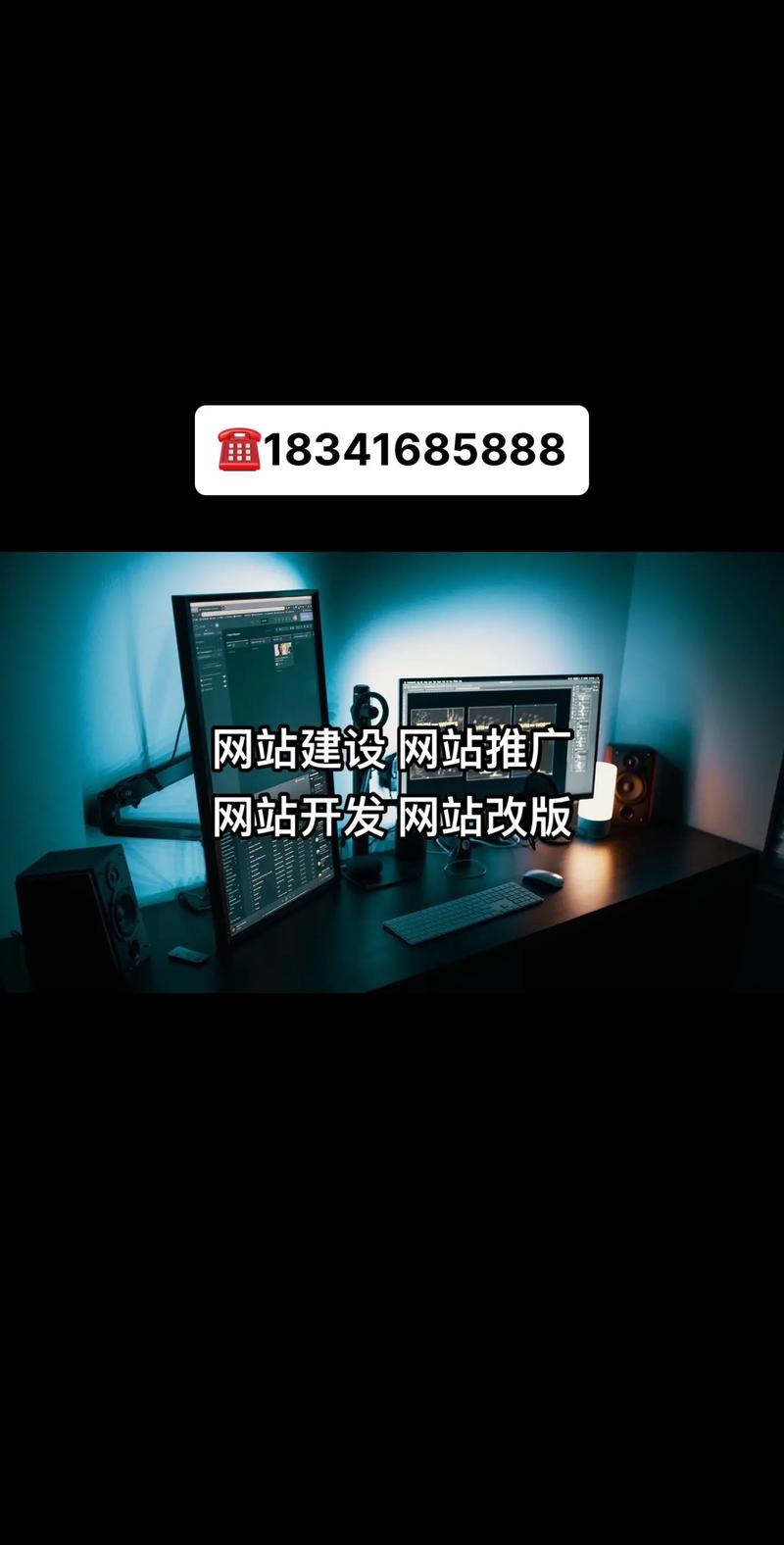 温州做网站