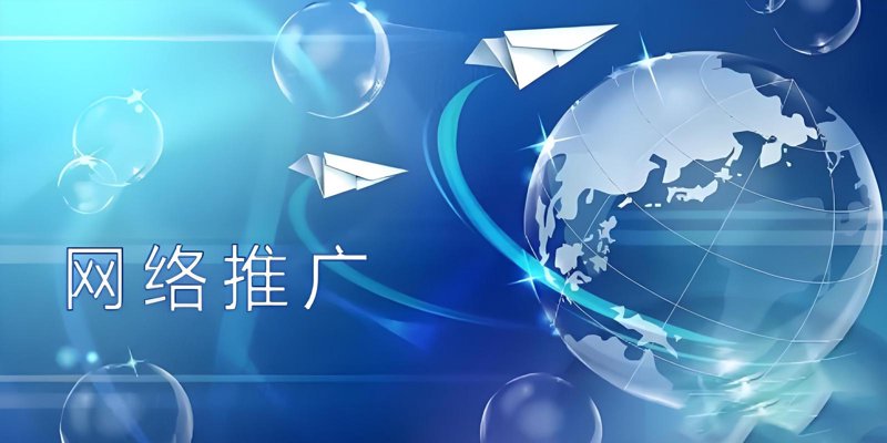 域名注册