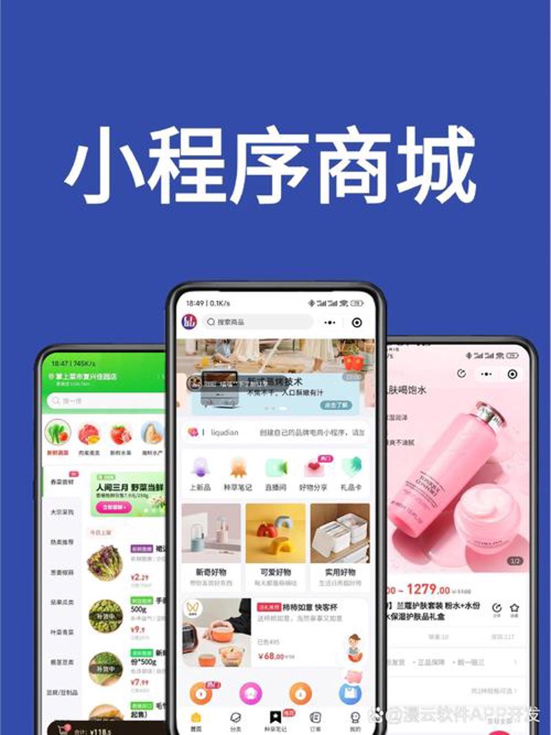 温州网站建设：轻松拥有企业在线门户