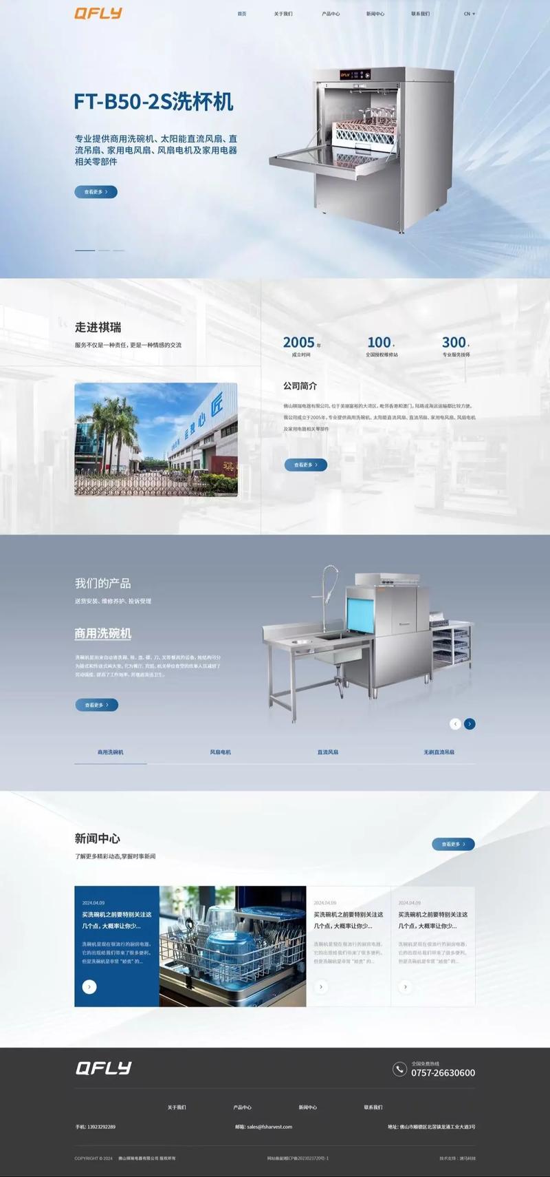 温州小程序制作：开启企业便捷服务的新时代