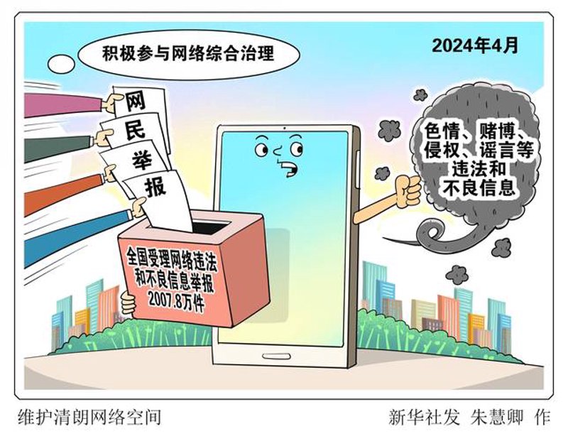 企业数字化转型:温州如何借助网站打造新竞争力